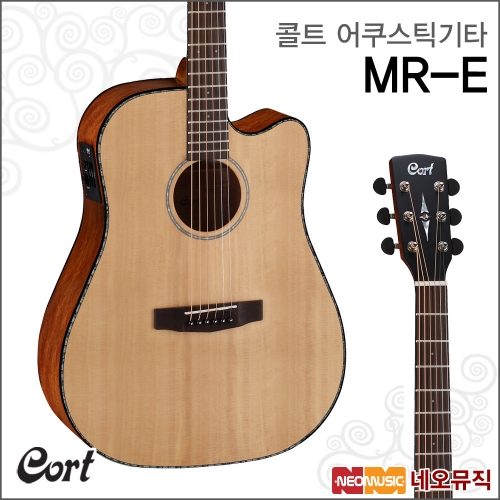 콜트 MR-E(EQ)_이미지