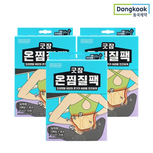 동국제약 굿잠 온찜질팩 허리용 4매입 (3팩)_이미지
