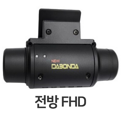 다본다 페달 블랙박스 NFT-100 (64GB)