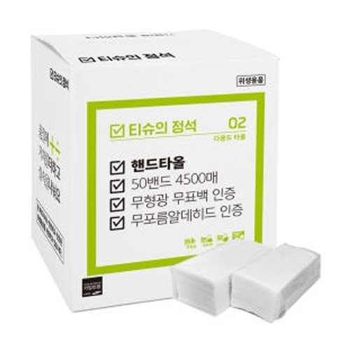  페이퍼스토리 티슈의정석 핸드타월 [4,500매]