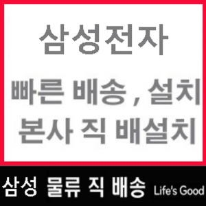 삼성전자 김치플러스 RP20R3241Z4 (2020년형)(사업자전용) [사업자전용] 상품이미지