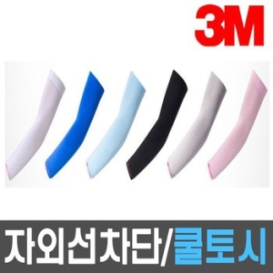 3M 자외선 차단 작업 쿨토시이미지입니다. 누르면 해당 게시물로 새창이동합니다.