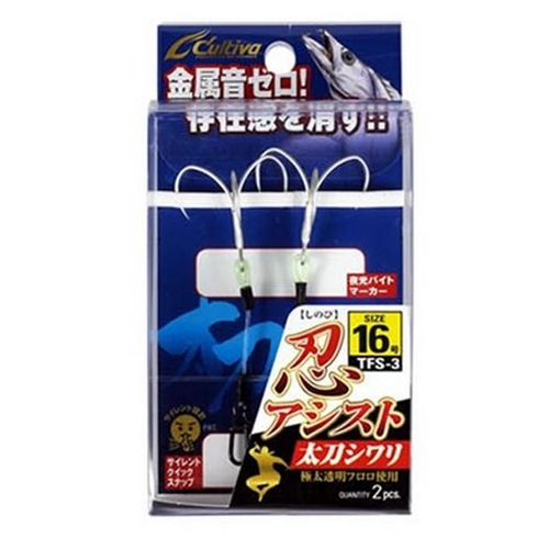 TFS-3 갈치 시노비어스트