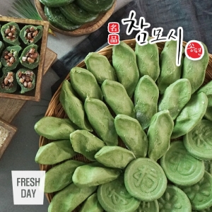 참모시송편 영광 모시송편 모싯잎 생송편 통동부 25입 (1개)_이미지