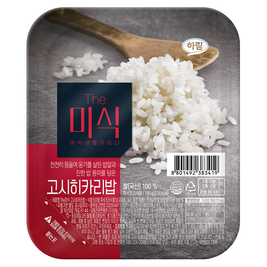 하림 The미식 고시히카리밥 180g이미지입니다. 누르면 해당 게시물로 새창이동합니다.