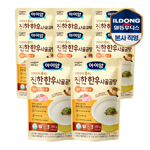 일동후디스 아이얌 홈쿡 진한 한우 사골곰탕 200g (8개)