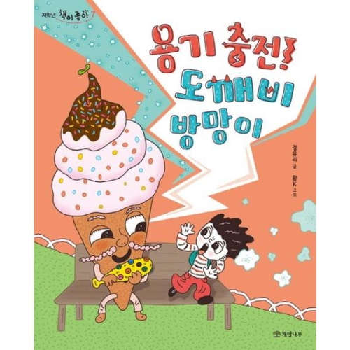  개암나무 용기 충전 도깨비 방망이