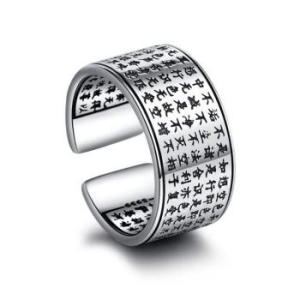 오노마 ONM 반야심경 수트라 실버 은 반지 129자 부처님 불경 36151691_이미지