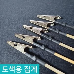 쉽DIY 프라모델 도색 대나무 꼬지 1P
