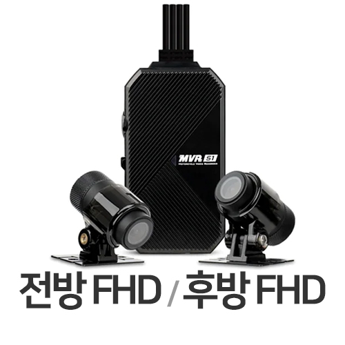 지넷시스템 오토바이 블랙박스 MVR S1 2채널 (256GB)