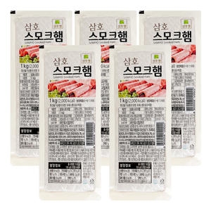 삼호 스모크햄 1kg (5개)_이미지
