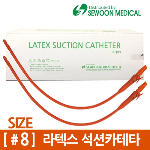 세운메디칼 2홀 밸브 라텍스 석션 카테타 16FR (1개)_이미지