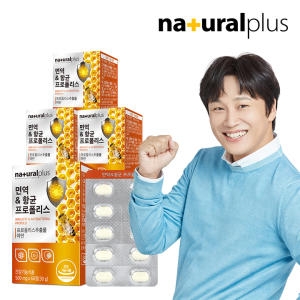 네추럴에프앤피 네츄럴플러스 면역 항균 프로폴리스 500mg 60정 (4개)_이미지
