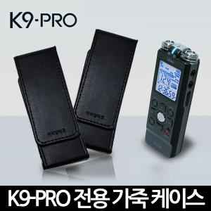 아이담테크  K9 PRO 전용 가죽케이스