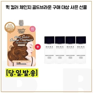 아모레퍼시픽 헤라 옴므 에센스 인 에멀전 110ml (3개)