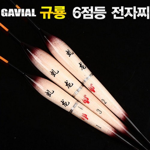 규룡 민물전자찌 6점등