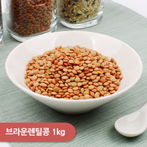 건강한밥상 브라운렌틸콩 호주,캐나다 1kg