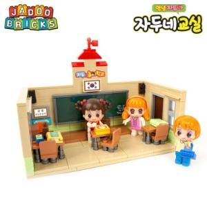 안녕자두야 자두 브릭스 자두네 교실 조립 블럭 키덜트
