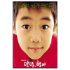 KD미디어  (DVD타이틀) 안녕,형아 상품이미지