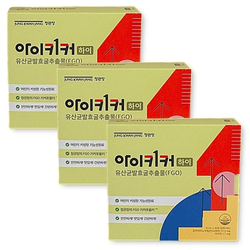 정관장 아이키커 하이 15ml 42포 (3개)_이미지