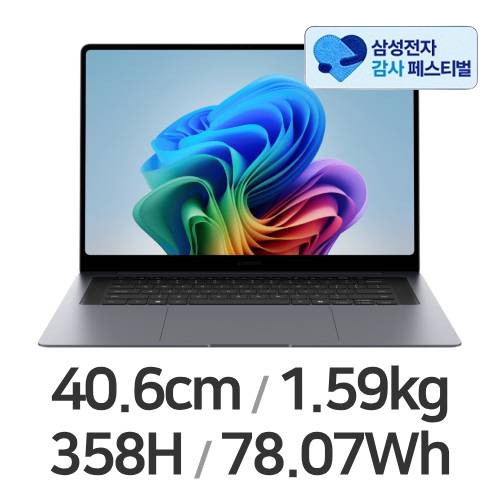 삼성전자 갤럭시북6 프로 NT960XJG-K72A (삼성 20% 환급)