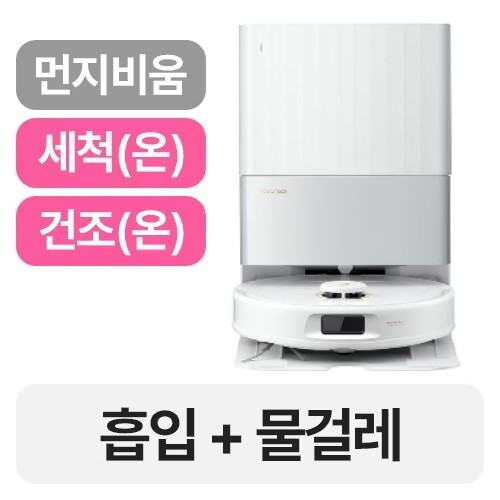 로보락 Qrevo C Pro이미지입니다. 누르면 해당 게시물로 새창이동합니다.