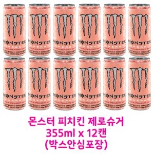 코카콜라음료 몬스터 에너지 울트라 피치 킨 355ml (12개)_이미지