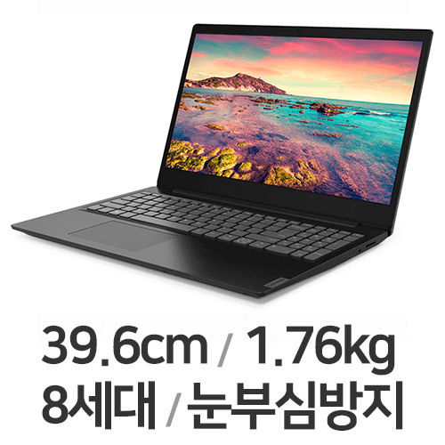 레노버 아이디어패드 S145-15 Blue Chip Prime i3 (SSD 128GB)