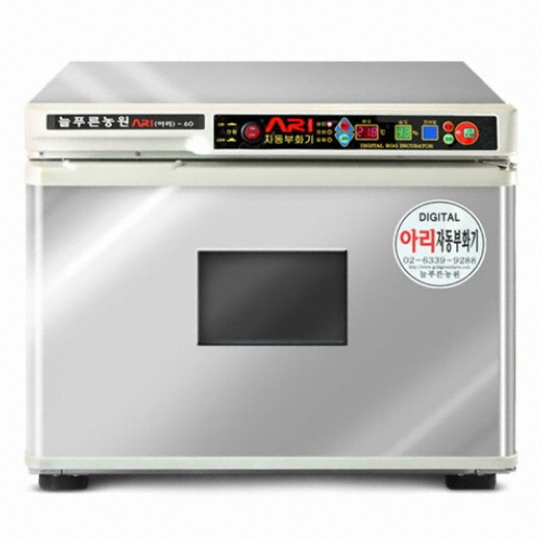 늘푸른농원 아리 60 디지털 자동부화기