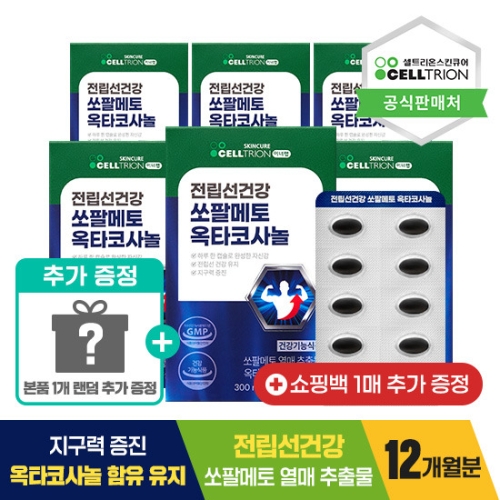 셀트리온스킨큐어 이너랩 전립선건강 쏘팔메토 옥타코사놀 300mg 60캡슐 (6개)