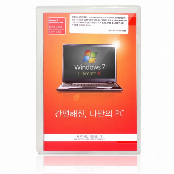 Microsoft Windows 7 Ultimate (DSP 64bit 한글)