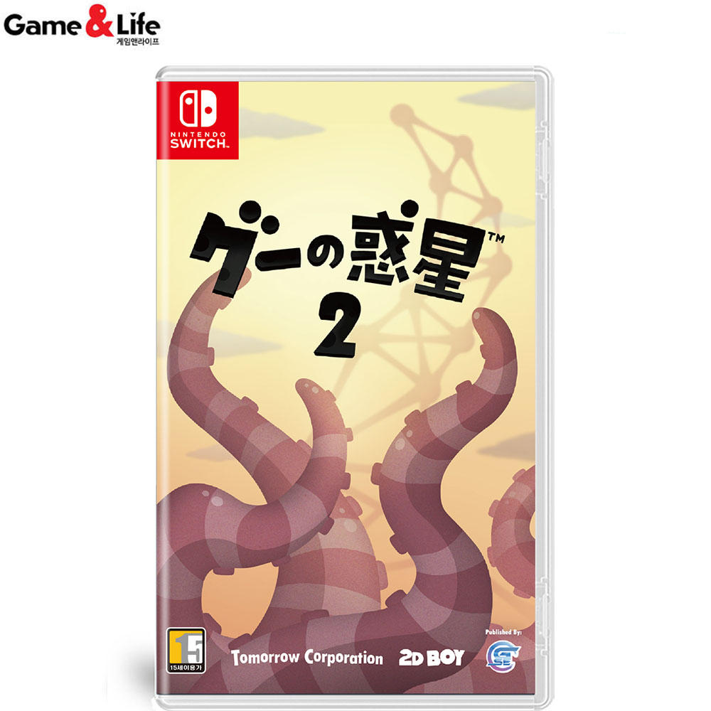2D BOY 월드 오브 구 2 한글판 (SWITCH, 패키지칩)