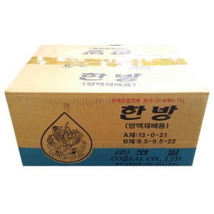 한방비료모음/토마토한방/오이한방/고추한방/종합한방_이미지