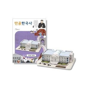 구알라 대한제국_덕수궁 석조전_이미지