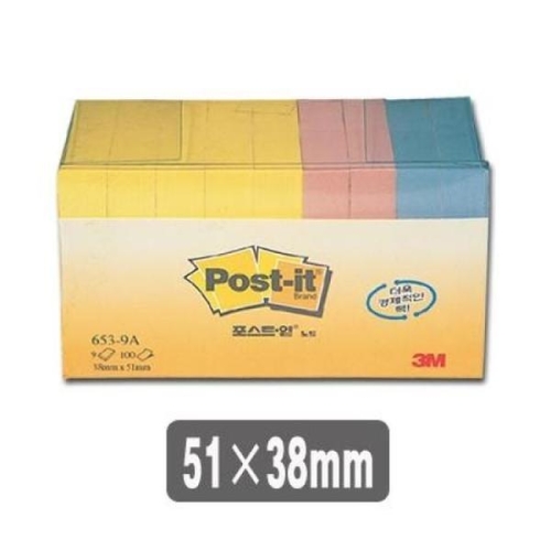 셀러허브 3M 포스트잇 노트 653 9A 알뜰팩 51X38mm S7530049