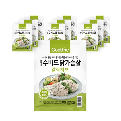 갈릭허브 수비드 닭가슴살 100g 10팩