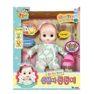 영실업 SSG 콩순이 옹알이 콩콩이_이미지