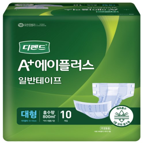 유한킴벌리 디펜드 A+ 에이플러스 일반테이프 대형 10개 (4팩(40개))