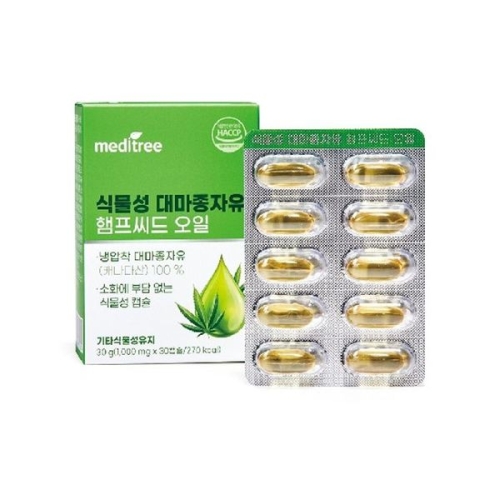 메디트리 식물성 대마종자유 햄프씨드 오일 30캡슐 (6개)_이미지