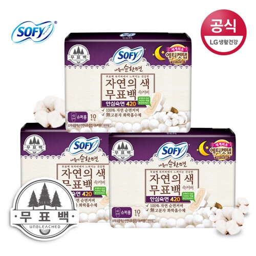 쏘피 바디피트 내몸에 순한면 자연의 색 무표백 속커버 안심숙면 420 슈퍼롱 10개 (3팩(30개))_이미지
