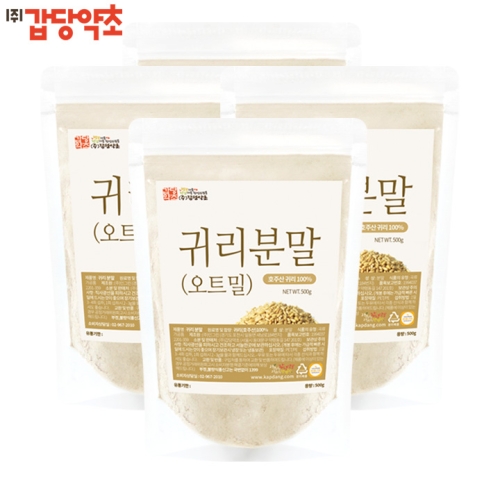 귀리우유 가루 분말