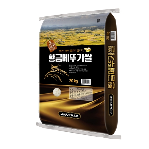 황금메뚜기쌀 20kg