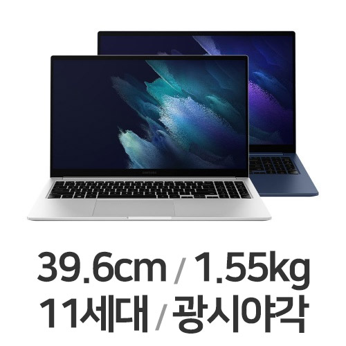 삼성전자 갤럭시북 NT750XDZ-A51A (SSD 250GB + SSD 256GB)_이미지