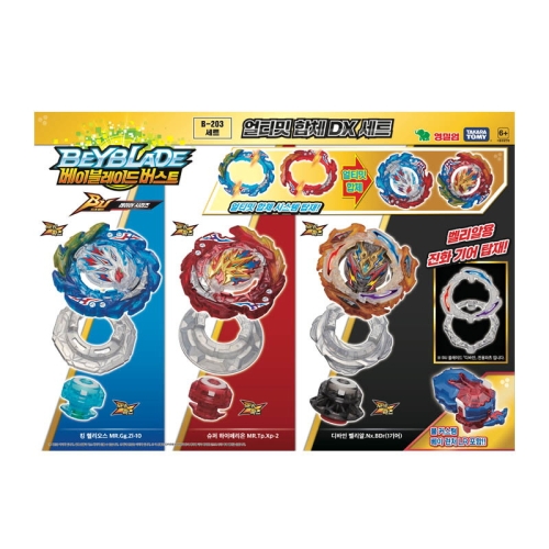 ���Ǿ� ���̺����̵� B-203 ��Ƽ�� ��ü DX��Ʈ