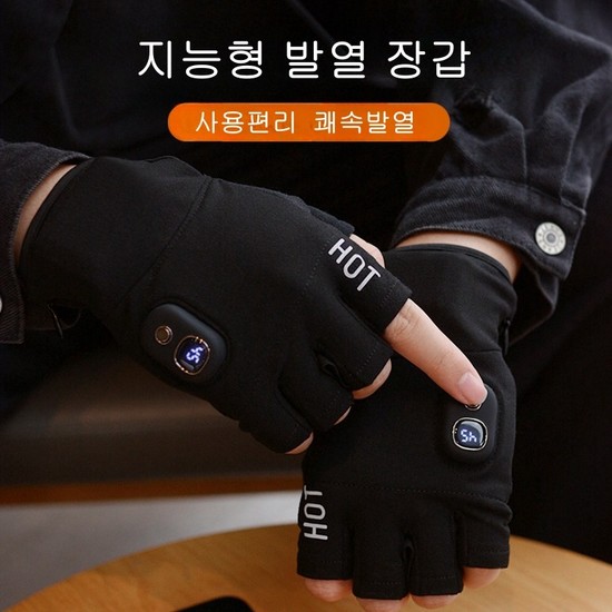 VKKN 발열장갑_이미지