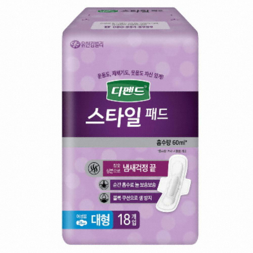 디펜드 스타일 패드 참숯 여성용 안심중용량 18개 (4팩(72개))_이미지