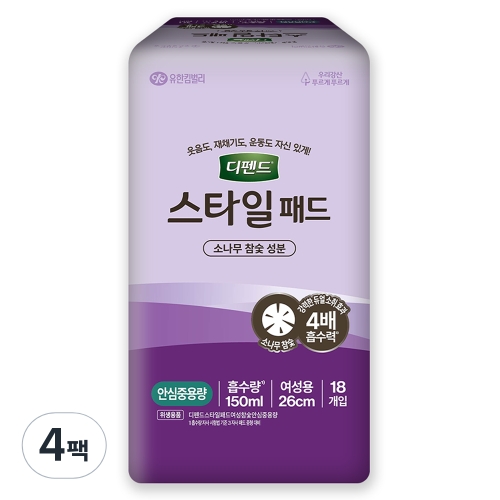 유한킴벌리 디펜드 스타일 패드 참숯 여성용 안심중용량 18개 (4팩(72개))