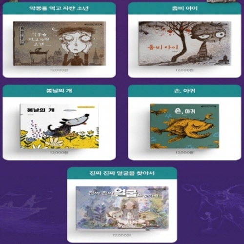 ������Ͽ콺 ���������� ������ Ư�� ��ȭ 1-5�� �ø��� ��5��