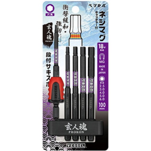 사키스보 육각 비트 세트 BW-32 (5pcs)