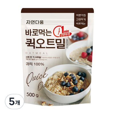 자연다움 바로먹는 퀵 오트밀 (500g,5개)_이미지